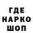 Канабис AK-47 Wampir Uchiha