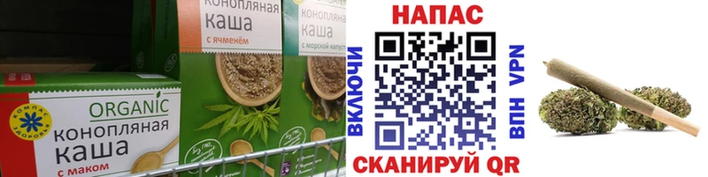 Печенье с ТГК конопля  Мегион 