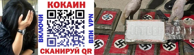 купить наркотики цена Мегион кракен ССЫЛКА КОКАИН Эквадор