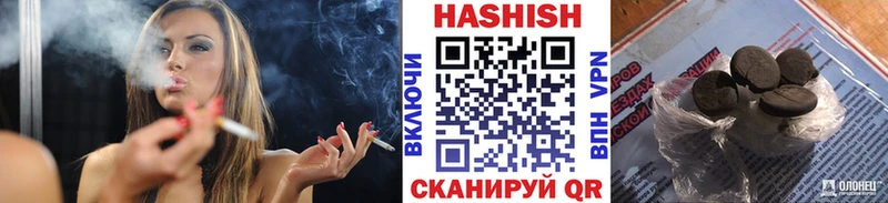 цена наркотик  OMG вход  ГАШИШ Изолятор  Мегион 