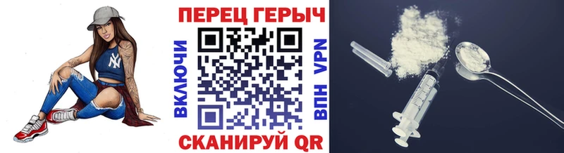 ГЕРОИН герыч  где найти   Мегион 