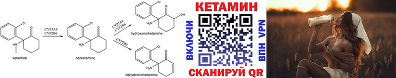 КЕТАМИН ketamine  Мегион 