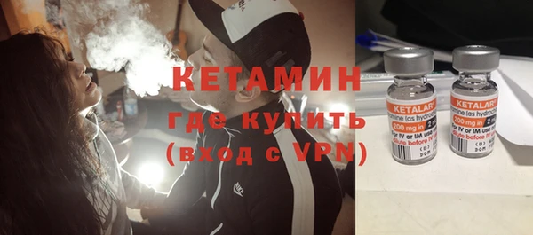 трава Галич