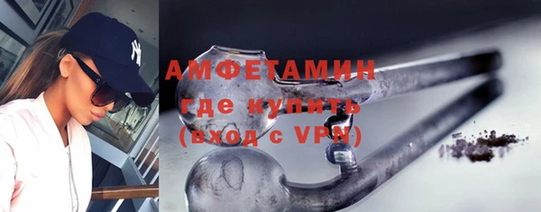 прущие грибы Лиски