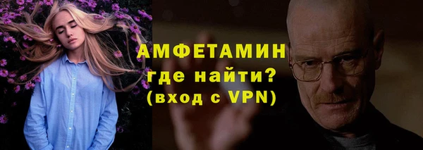 прущие грибы Лиски