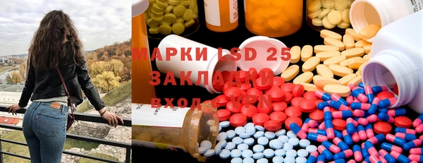 прущие грибы Лиски