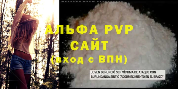 меф VHQ Липки