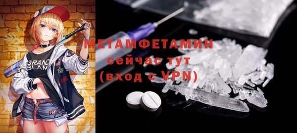 бошки Гвардейск