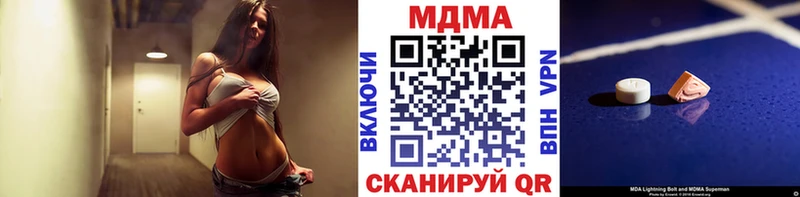 MDMA VHQ  Мегион 